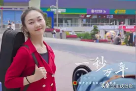 世界急救日 | 全国应急救护公益歌曲《一秒万年》MV发布图片