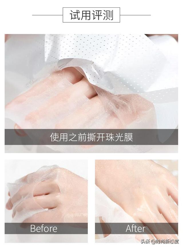 欧阳娜娜皮肤超级好，水嫩光滑有弹性！网友：我马上去敷面膜