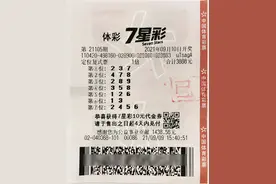 7星彩的“定位复式”，了解一下！图片
