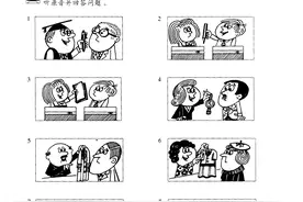 新概念英语第一册第二课笔记图片