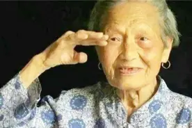 时隔73年，112岁抗战女兵与丈夫再次重逢，一眼认出泪流不止图片