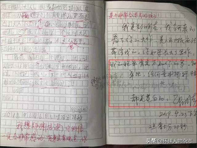 “精分”郑渊洁：一边养生，一边叫板；一边写童话，一边捅黑幕
