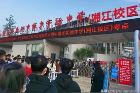 长沙偏僻郊区有所中学名校，周围工地环绕，2公里内没商店餐饮图片