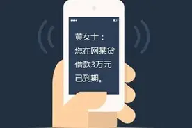 案例｜谈恋爱吗？贷了款还让你背锅的那种图片