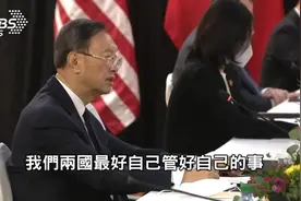 美国没有资格居高临下同中国说话！中国人不吃这一套图片