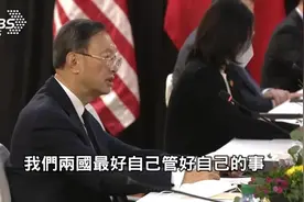 美国没有资格居高临下同中国说话！中国人不吃这一套图片