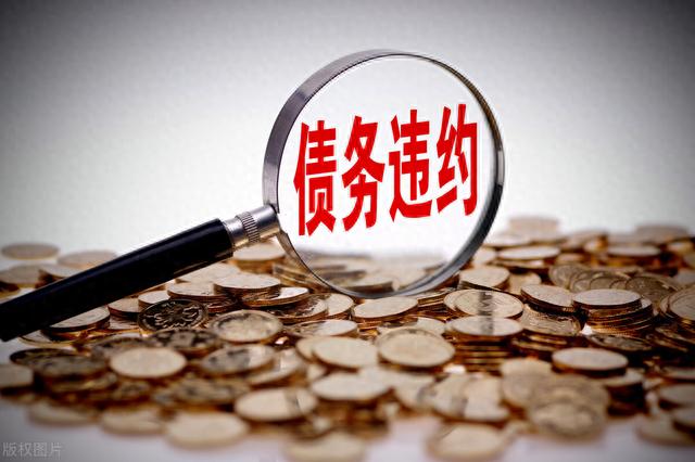 工商信用卡逾期，2021年信用卡逾期违约金怎么算 配图05
