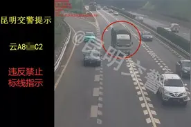 @云A老司机们，这种线千万不能轧！已有多人被曝光图片