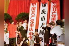 重庆是省还是市？图片