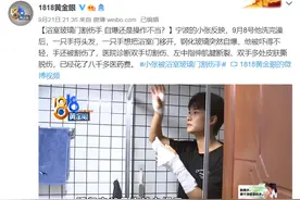 被割伤手的小张教会我们，这世上没有一块钢化玻璃是完美的，都可能会自爆……图片