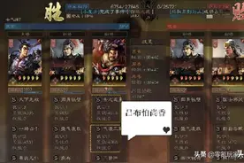 三国志战略版：吕布与典韦的超强联动，让你体会一波带走的感觉图片