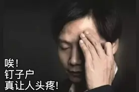 小米 6 重新上架，价格亮了图片