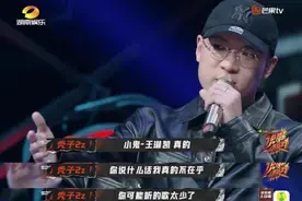 北京说唱连遭质疑 OLD SCHOOL真要被时代淘汰？图片