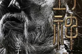 《封神榜决战万仙阵》定档4.30 ,被质疑蹭乌尔善封神三部曲的热度图片