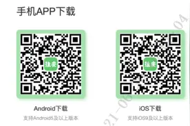 @中小微企业主，市消安委办喊你开展线上消防安全培训图片