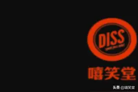 离谱！嘻笑堂被吴亦凡粉丝轰炸封号图片