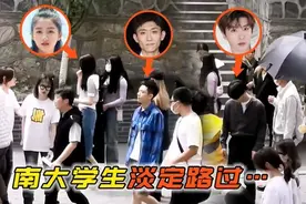 关晓彤等明星南大遇冷，张子枫燕京理工受追捧，网友：差距太大图片