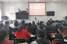 赫章县召开2020年春季学期开学工作部署会议图片