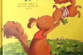 幸福其实很简单，绘本故事《幸福到了鼻子尖》图片