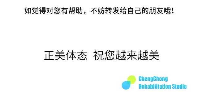 颧骨外凸与高低，两侧颧骨不对称，脸型又太凸，颧骨怎么运动改善