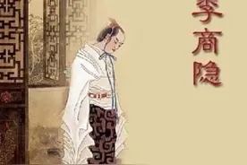 李商隐：大唐诗坛最后一颗闪亮的星辰，为何被指为首鼠两端的小人图片