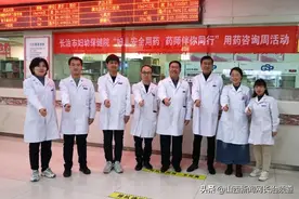 长治市妇幼保健院：妇幼药师说：儿童发烧注意事项​在这里↓图片