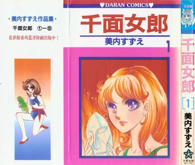 15万人票选「日本人最喜欢的漫画」Top100，海贼王登顶