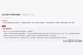 破产！停工！延期交付！新乡这些项目到底该何去何从？图片