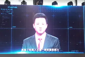 AI虚拟主播亮相世界互联网大会：可无限分身，能准确无误播新闻视频封面