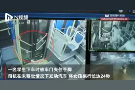 可怕：广东惠州一女生下公交时，手脚被门夹，遭拖行20多秒图片