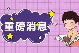 教师职称敞开通道，四种情况晋升明显，非师范生编制畅通无阻图片