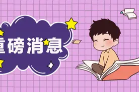 教师职称敞开通道，四种情况晋升明显，非师范生编制畅通无阻图片