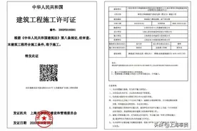 奉城这所幼儿园今天开工！建成后可招收450人，位置在这里→图片