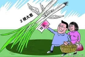 葱价暴跌，最低10元4斤，滞销严重，为何“天价大葱”降温了？图片