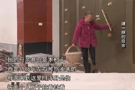 河南女子在抖音刷到一条视频，扯出了母亲隐藏35年的秘密图片