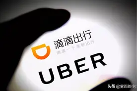 滴滴出行、维他奶的背后，是一个家族商业帝国，你知道吗？图片