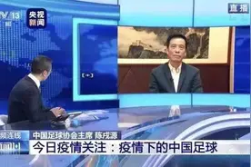 外媒评中国足球俱乐部解散？球员下岗？中国足球咋了？图片