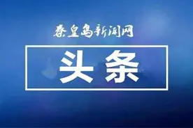 来自北京的自闭症孩子在海滩失联……图片