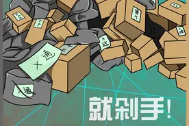 爱慕股份：双十一剁手后，又来补刀图片