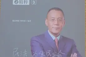 法考「客观题书单」，教你低分过法考——民法书单图片