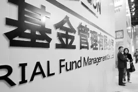 基金公司盘点图片
