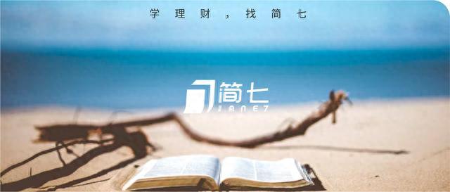 花呗逾期还款利息如何算，支付宝的花呗逾期了会影响征信吗 配图01