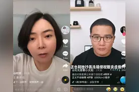 她在抖音洗稿，一场直播卖了1.1个亿图片