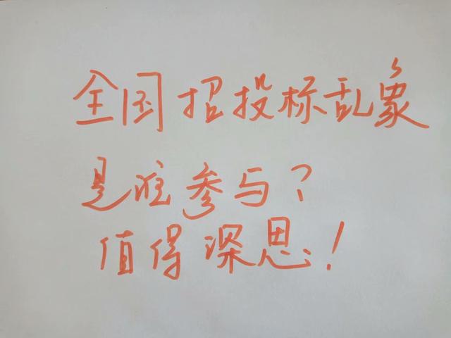 展业建筑工程公司