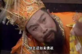 玉帝最怕的人不是孙悟空，更不是如来，而是一个草神？图片