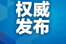 朱是西：以战时状态、战时机制，严防死守做好防汛工作图片