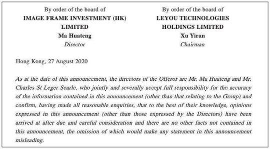做了9个爆款游戏，却穷得差点破产？腾讯爸爸又看中出手了