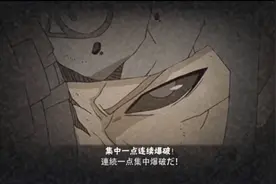 火影手游：秽土二代全技能解析，技能灵活有抓取，玩家要真香图片