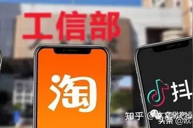 界读丨微信和今日头条已经打通！流量将走向何方？图片