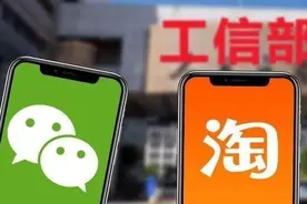 界读丨微信和今日头条已经打通！流量将走向何方？图片